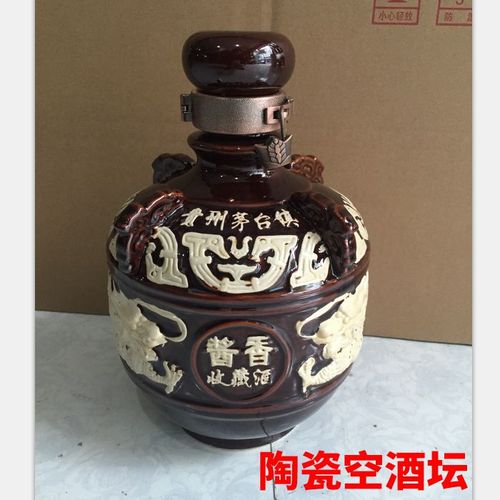 贵州茅台镇陶瓷双龙空酒坛空酒瓶酒具泡酒坛白酒坛5斤