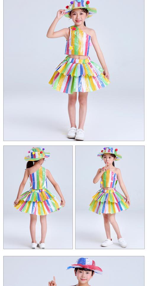 秀塑料袋儿童环保服装男女童走秀衣服幼儿园子装创意时装秀自制手工