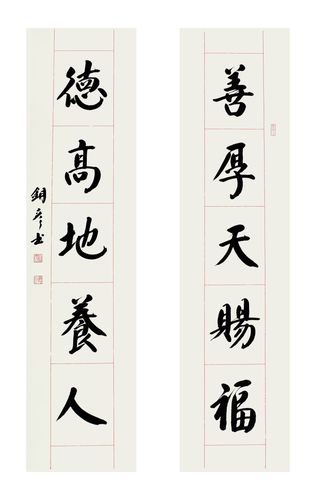 张铜彦书法作品欣赏