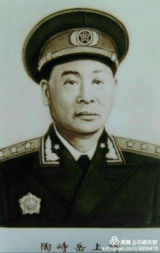 陶峙岳(1892一1988)湖南宁乡人