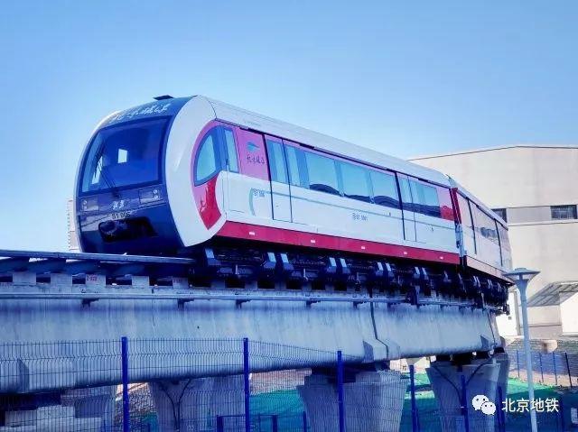 北京交通 北京地铁 北京地铁s1号线 > 北京地铁s1线试开通时间,经过