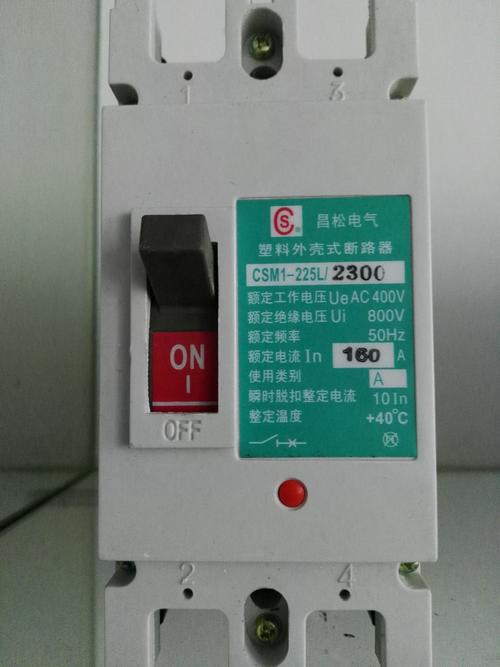 csm30l-225 csm30l-400系列塑料外壳式漏电断路器