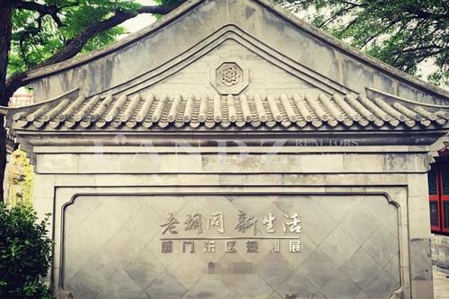 找楼盘  东城区 前门 天街苑 6045-9625万 新房报价 14.09-15.