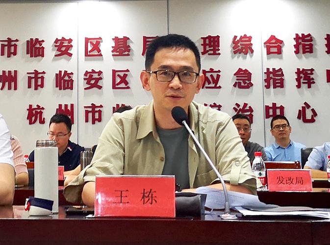 做好新时代的答卷人临安区国土空间规划全面启动啦