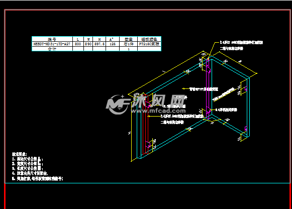 铝单板加工设计图cad
