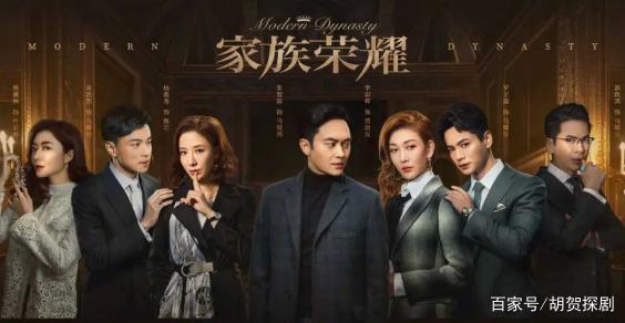 4条主线齐进3分钟一反转tvb新剧家族荣耀开播就有那味了