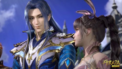 斗罗大陆动漫高清图_动漫_壁纸_斗罗大陆_素材_壁纸