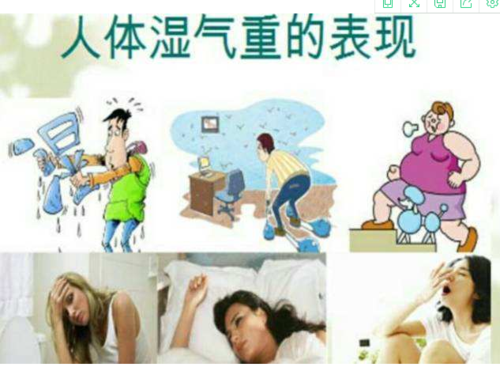 "湿气"对人体有哪些危害呢?