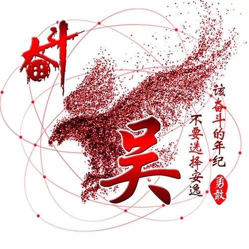 吴姓微信头像壁纸