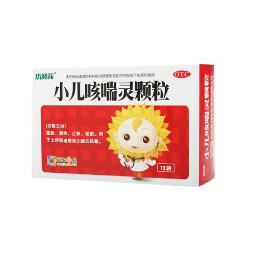 葵花 小儿咳喘灵颗粒2g*12袋 宣肺止咳祛痰咳嗽中药 清热小儿肺炎
