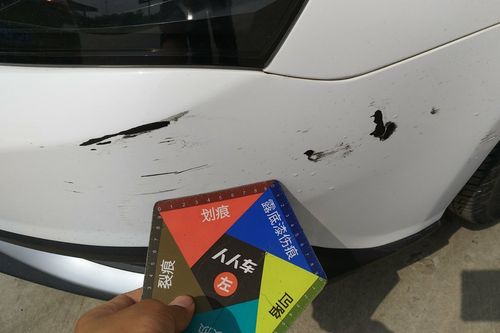 吉利汽车-帝豪 2016款 两厢rs 1.5l 手动向上版