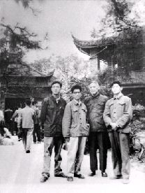 陆维钊与朱关田,李文采,金鉴才