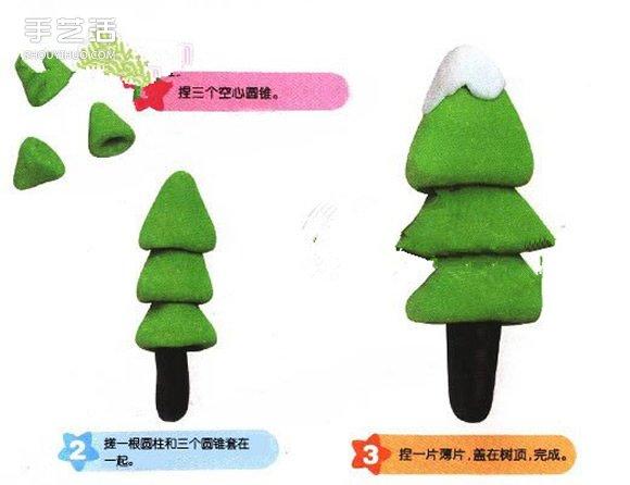 幼儿橡皮泥手工教程大树圣诞树和百合花