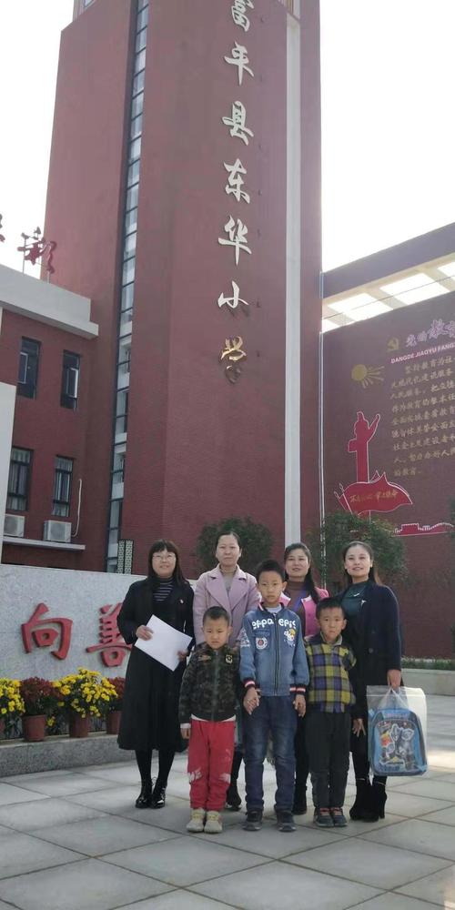 平凡的岗位需要爱,信念与执着——富平县东华小学张向荣述职报告