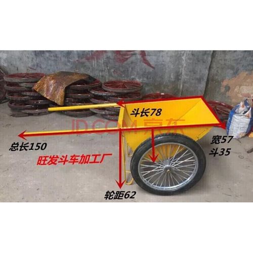 定做 斗车 打气建筑工地劳动车两轮手推车水泥灰运输翻斗人力车板车轮