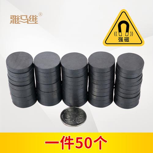 磁铁套装大号教学磁铁吸铁石u型马蹄型条形圆环环形指南针趣味diy幼儿