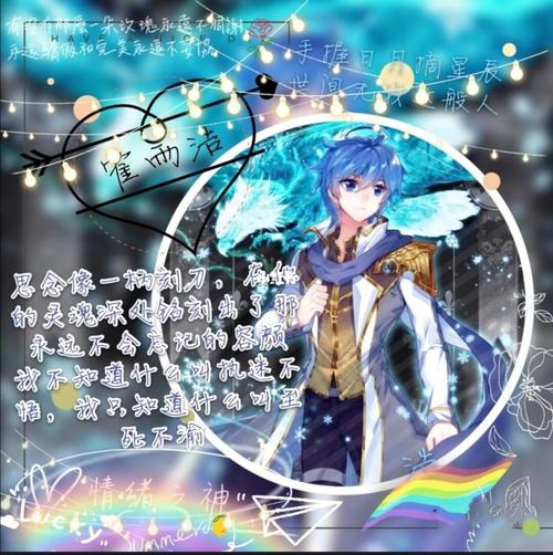 斗罗大陆之绝世唐门_斗罗大陆_头像_斗罗大陆绝世唐门