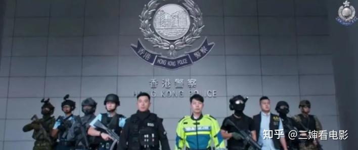 如何评价2021年香港警务处宣传片守城