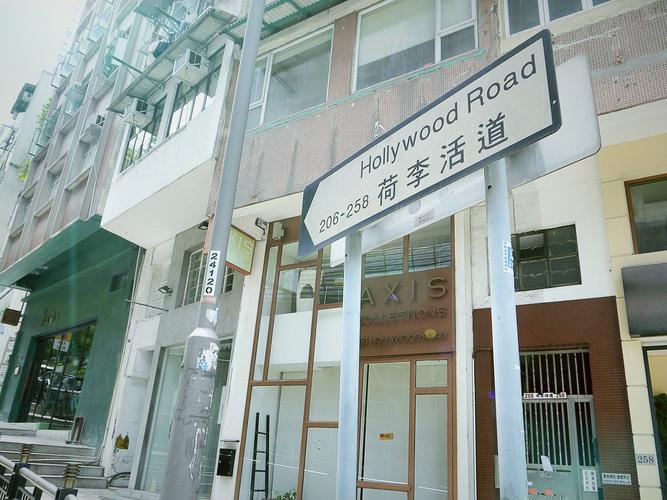 当时在地图上还在想荷李活道这条街道名称的由来,等走到了看了看路牌