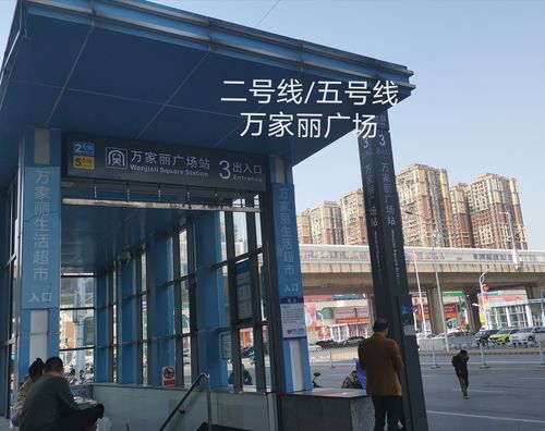 广场(可换乘五号线)～锦泰广场(可换乘城际铁路)～长沙火车站(可