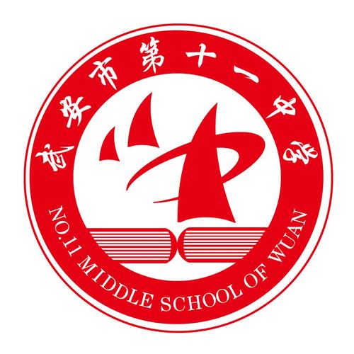 武安市第十一中学开展"发扬雷锋精神,十一中学生走进午汲中心卫生院"