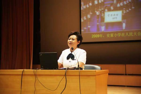 【教育界专家专访】北京史家小学校长王欢:大德育追求