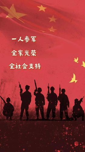 2020全国征兵宣传片 | 参军吧!踏上星辰大海的征途 !