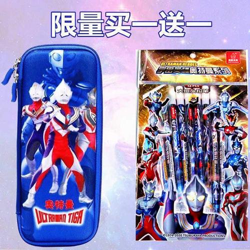 奥特曼文具盒3d立体笔袋卡通创意小学生幼儿园铅笔盒笔袋