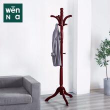 稳纳 衣帽架 实木挂衣架落地 办公室典雅衣架 客厅衣服架子 简易立式