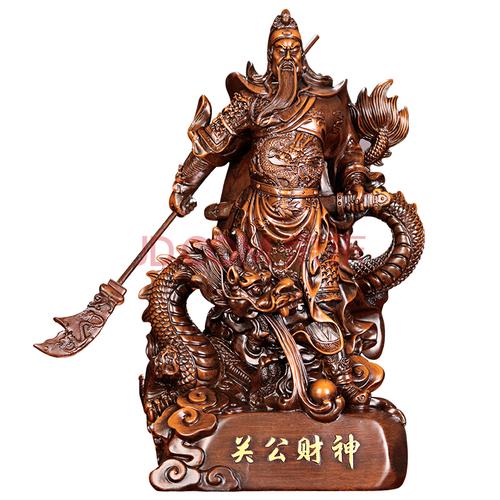 关公像供奉神像招财祥龙关公摆件武财神关二爷关羽财神爷 小号祥龙