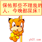 群聊图片群员搞笑共有