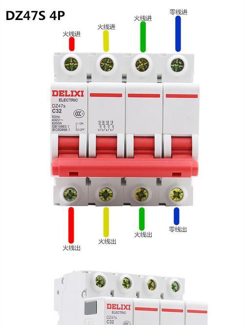 20a2p小型断路器3p三相4p空开10a16a25a