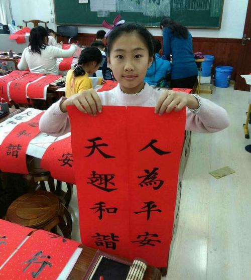 《中国成就》小学生软笔对联作品创作