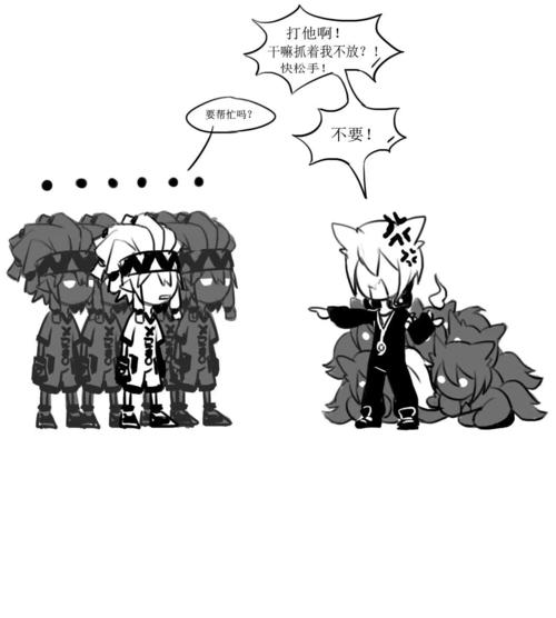 凹凸(只是卖萌小短漫)