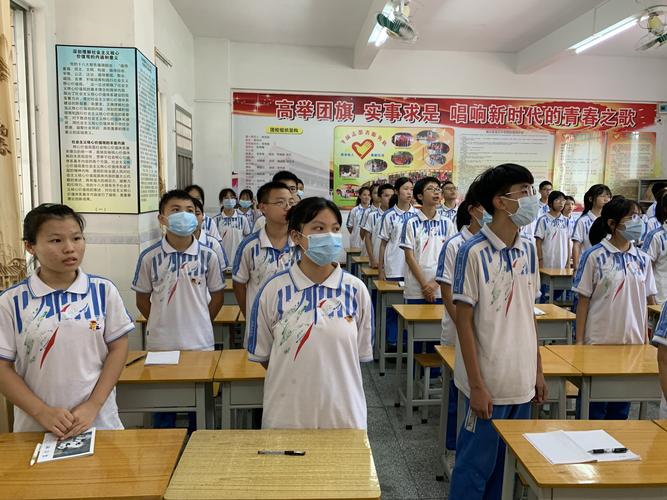 佛冈县城北中学举行共青团员入团仪式