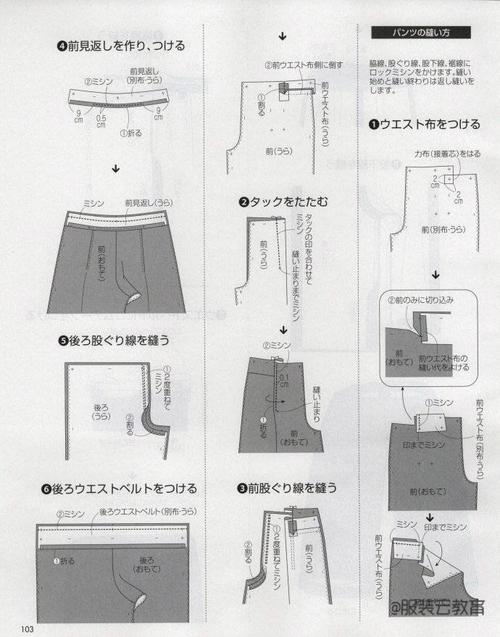 图纸集 | 33款日本初夏套装纸样资料