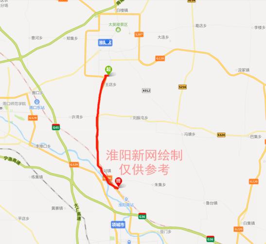 4亿,全长近20公里 全线新增占地334亩 这可是个大工程啊~ 随着淮阳撤