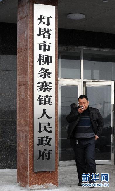 辽宁省辽阳市灯塔市沈阳市苏家屯区交界发生51级地震