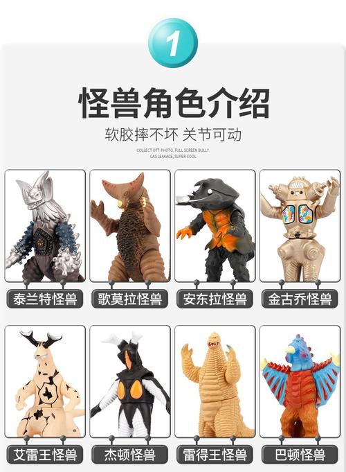奥特曼怪兽奥特曼艾斯杀手软胶怪兽玩具大全儿童男孩雷德王金谷桥哥