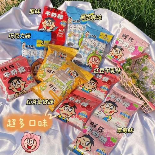 前几天逛超市才发现,最爱的旺仔牛奶糖居然有这么多口味!