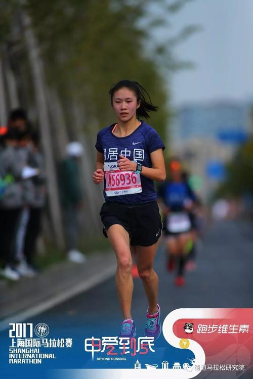 情人节礼物,上海马拉松20大女神