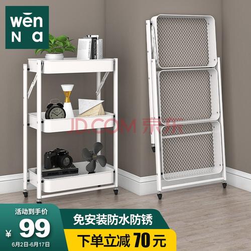 稳纳 厨房置物架 落地收纳架移动小推车免安装可折叠客厅美容储物架