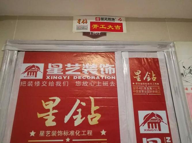 工地行 | 走进星艺装饰在建工地之水电工程篇