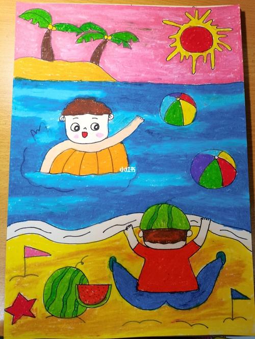 儿童主题画—夏天/沙滩/91_夏天去哪玩_儿童画_临摹_幼儿园教师考编