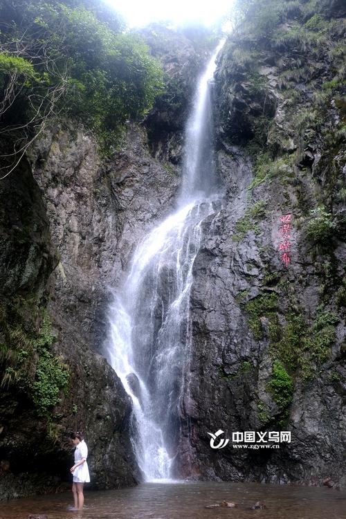 义乌夏日避暑"凉"心推荐松瀑山瀑布