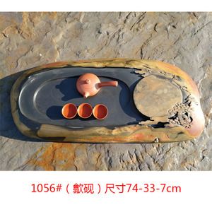 石福记天然歙砚原石茶台茶盘手工雕刻茶海石头茶托老坑砚石茶具盘