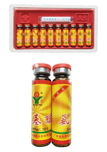【燕东】氨基酸口服液 10ml*10支