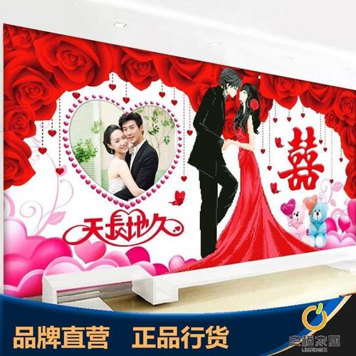 2021年新年爱情图片,图片2021新图片爱情 线绣十字绣结婚2021年新款爱情浪漫喜庆真爱永恒情侣