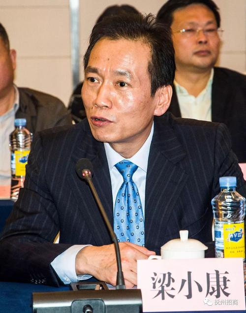 江西省商务厅副厅长梁小康致辞