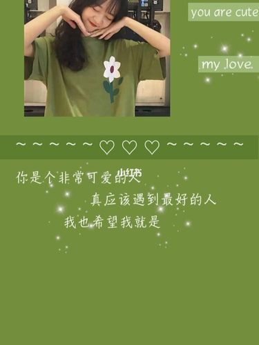 超甜加文字的壁纸呦!_壁纸_素材_壁纸